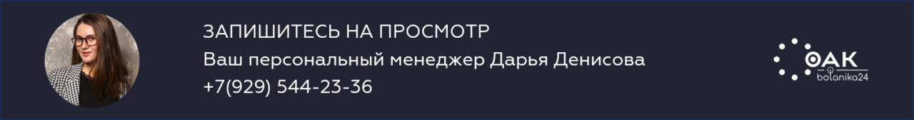 Аренда офиса в Москве